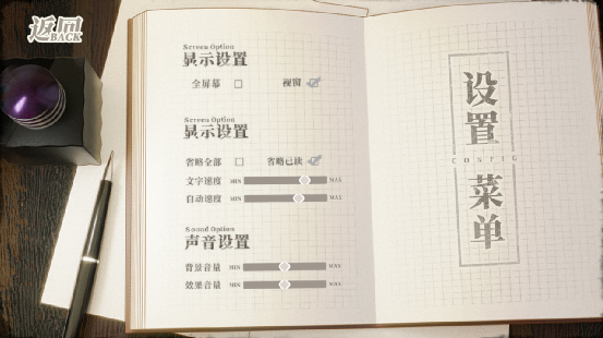 《恋~一些小清新的恋奇故事》猎奇的恋爱你接受吗？-第2张