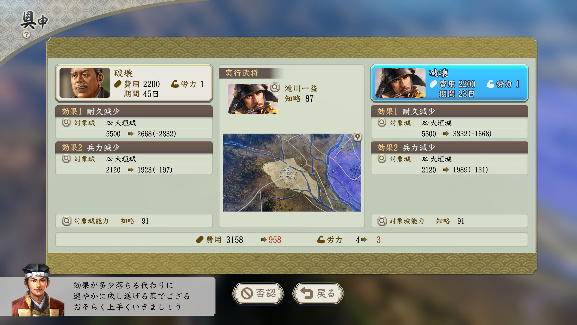 《信長之野望：新生》已上架Steam頁面，支持簡繁中文-第4張