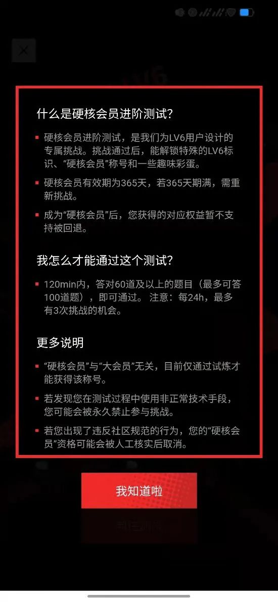 【PC游戏】星游早报：苹果或将开发新游戏主机；B站硬核会员测试已上线-第15张