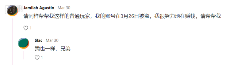 【PC游戏】热门区块链游戏遭黑客攻击，损失超6亿美元-第2张