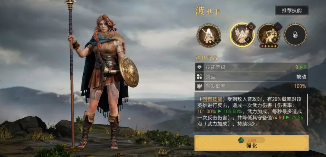 【手机游戏】新手开荒丨从0开始教你组建枪兵阵容-第4张