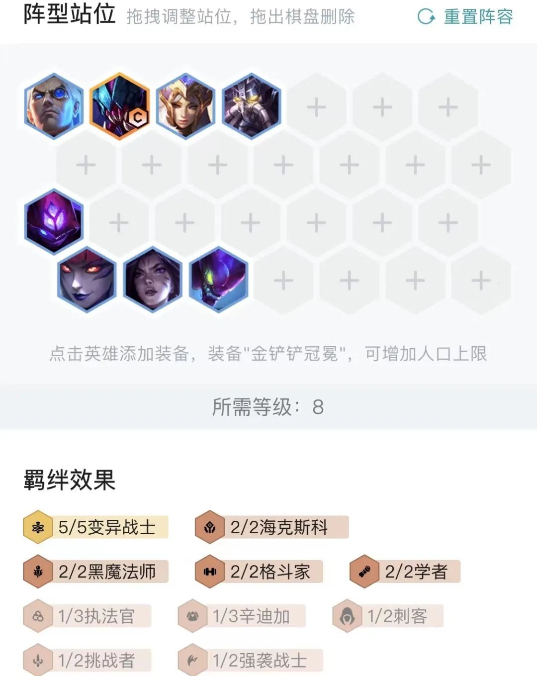 【云顶之弈】法系克星来了！冷门零同行轻松爆杀法师狼人！-第2张