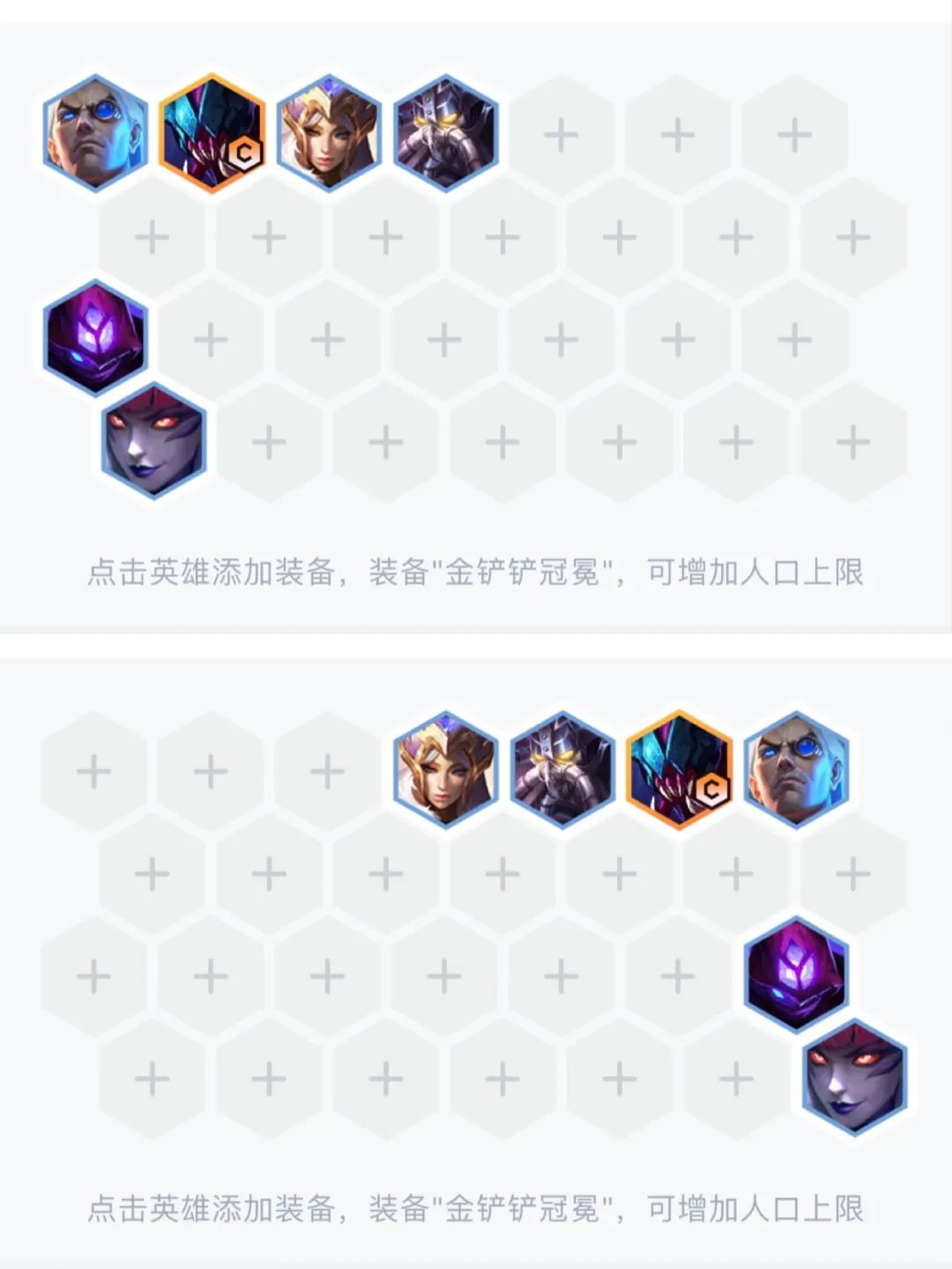 【云顶之弈】法系克星来了！冷门零同行轻松爆杀法师狼人！-第12张