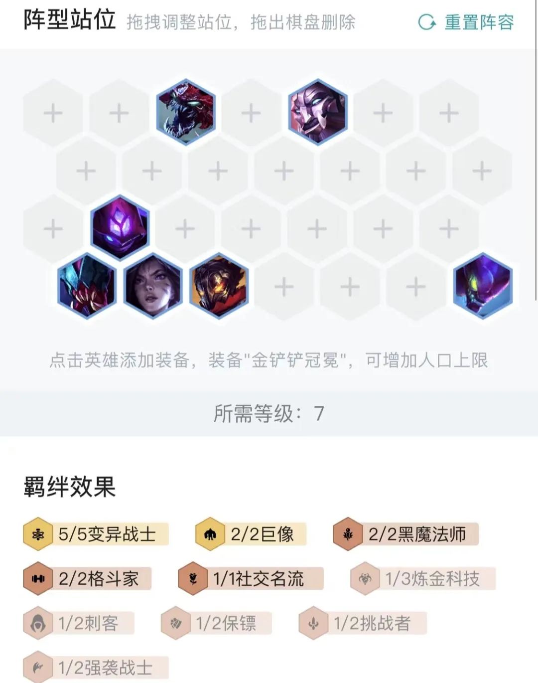 【云顶之弈】法系克星来了！冷门零同行轻松爆杀法师狼人！-第3张