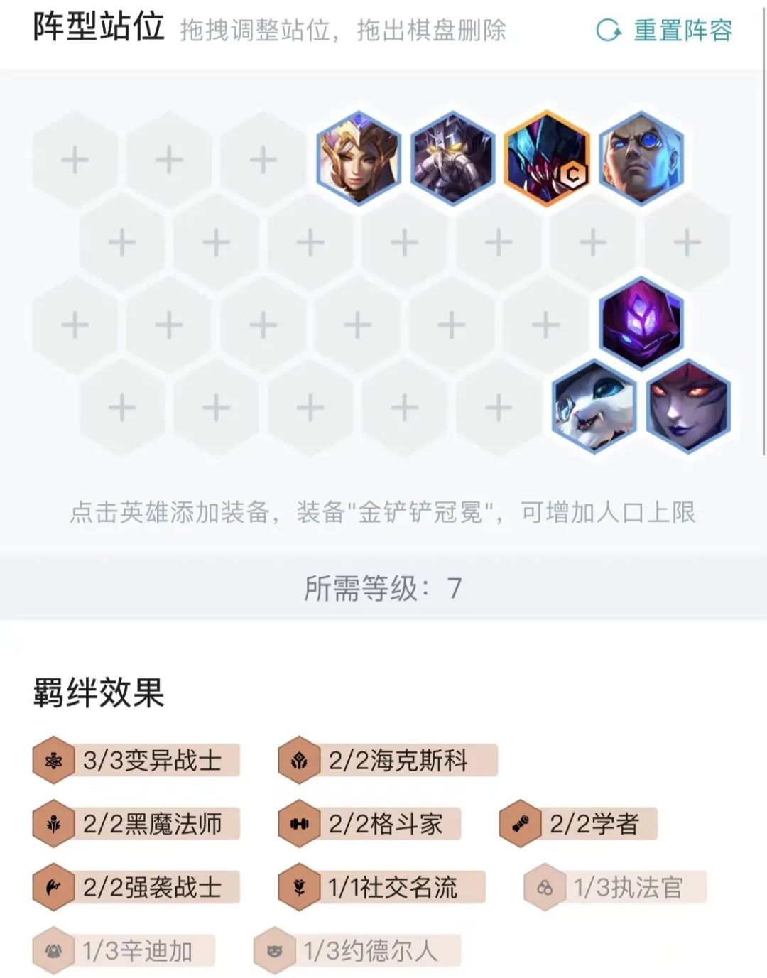 【云顶之弈】法系克星来了！冷门零同行轻松爆杀法师狼人！-第7张