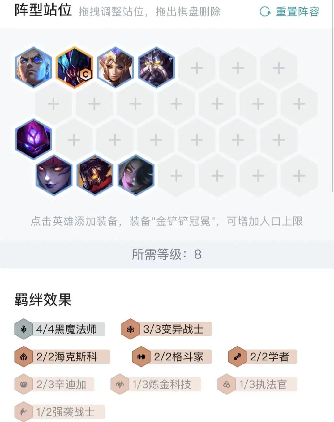 【云顶之弈】法系克星来了！冷门零同行轻松爆杀法师狼人！-第1张