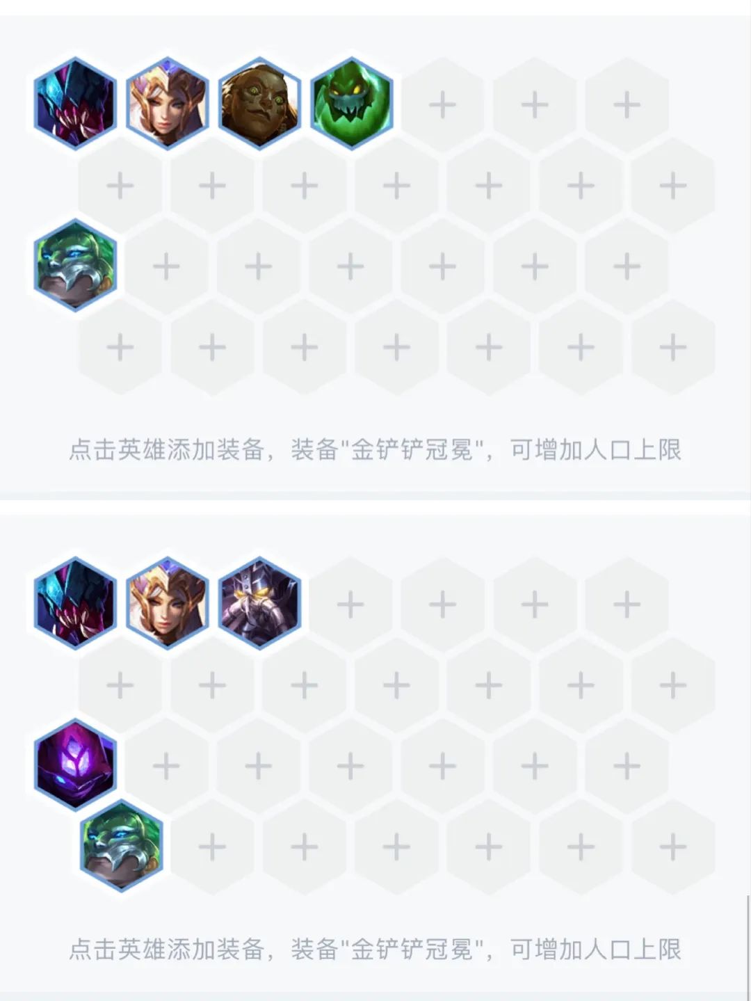 【云顶之弈】法系克星来了！冷门零同行轻松爆杀法师狼人！-第6张