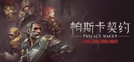 【PC遊戲】“老頭環”通關了？還有這些國產魂系遊戲等著你-第18張