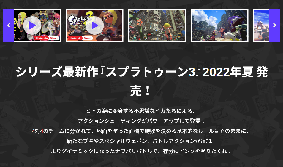 【NS日常新闻】NL游戏发布会内容汇总、鬼灭遊郭篇DLC泄露-第20张