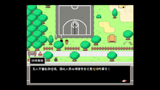 《OMORI》：跨越时间与空间的救赎之旅-第12张