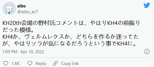 《王国之心4》正式发表！ 野村哲也：会出新作是因为担心索拉-第9张