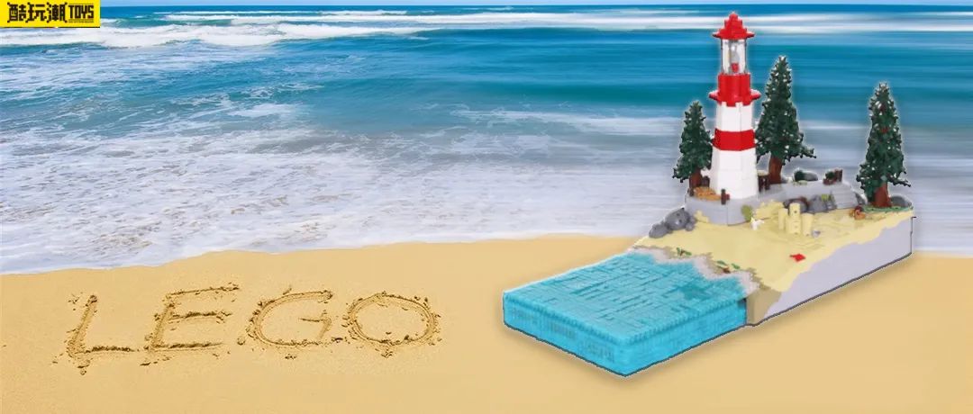 【周邊專區】陽光沙灘浪打浪~看看用樂高積木拼成的迷人海岸線！-第0張