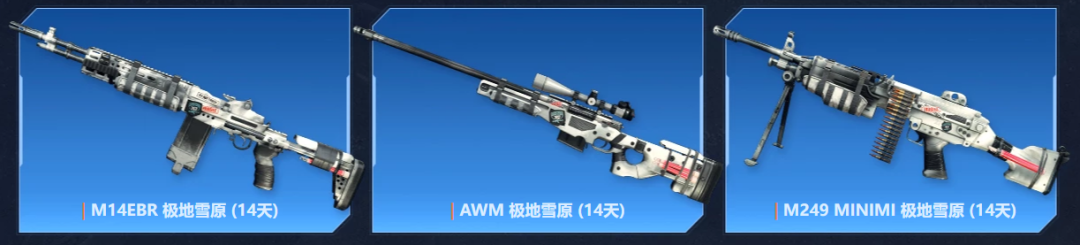 【CFHD】火線福利丨登錄免費解鎖M249 MINIMI 搗蛋鬼-第0張