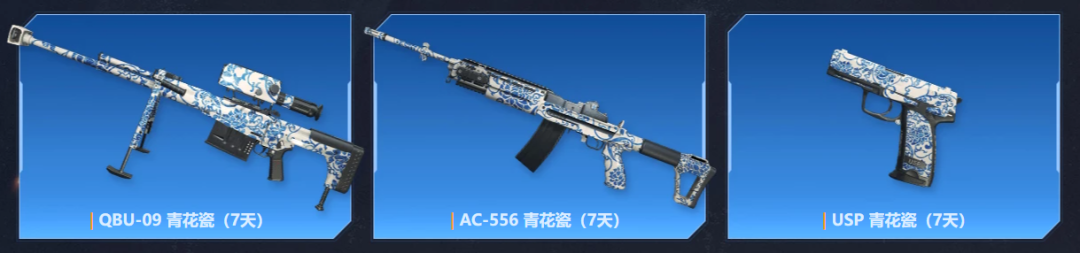 【CFHD】火線福利丨登錄免費解鎖M249 MINIMI 搗蛋鬼-第2張