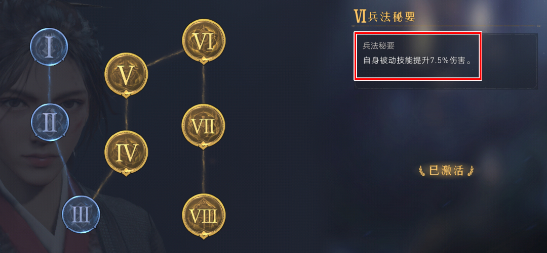 【手機遊戲】技能不知如何選？快收下這份技能挑選指南-第5張
