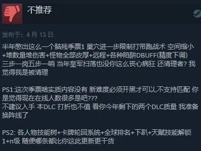 【PC游戏】星游早报：日本拟用430亿排核污水入海 ;UP主成00后最期望职业-第11张