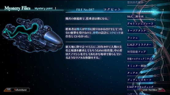 《十三機兵防衛圈》本年度必入的群像佳作-第12張