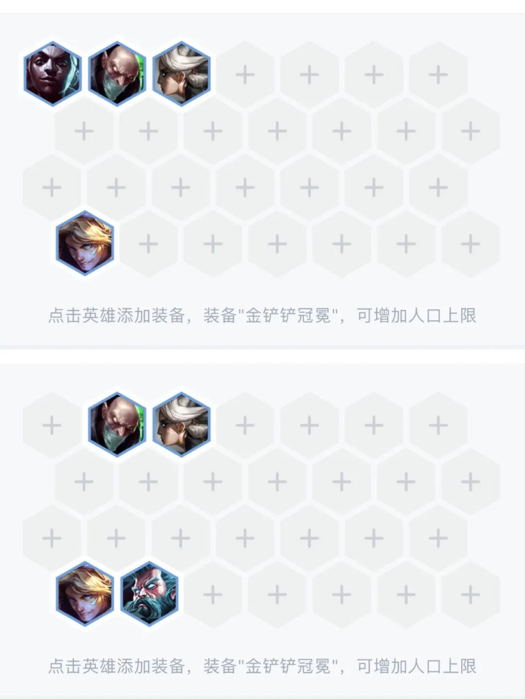 【云顶之弈】冷门偷分王！稳定前四没人玩！-第4张