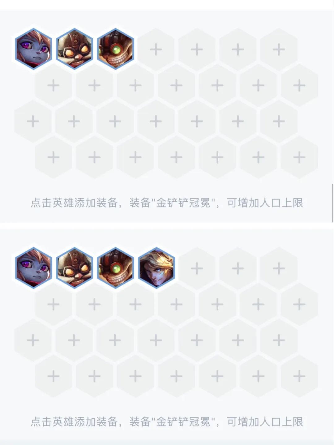 【云顶之弈】冷门偷分王！稳定前四没人玩！-第3张
