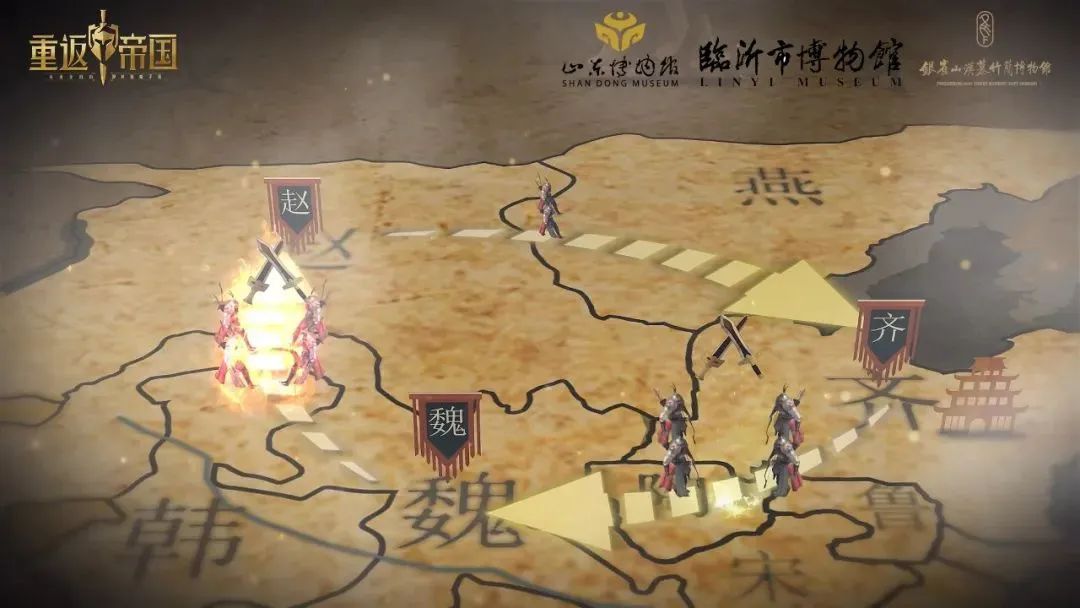 【重返帝国】数字技术联动兵法古籍，中国日报赞扬跨界合作-第4张