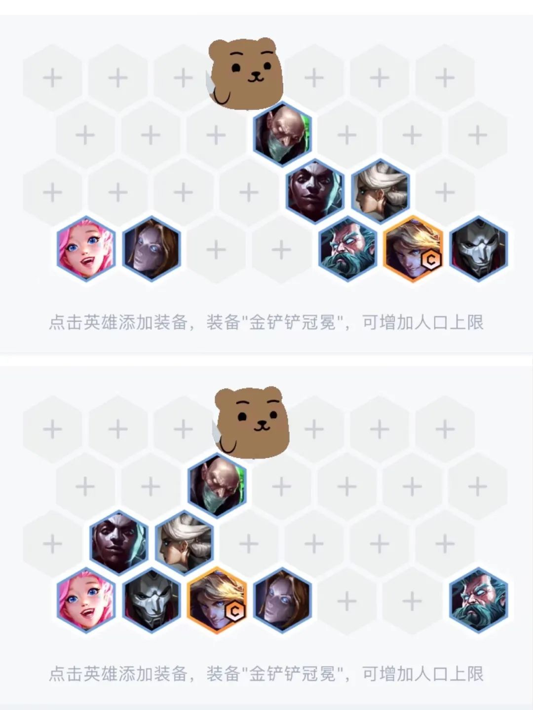 【云顶之弈】冷门偷分王！稳定前四没人玩！-第11张