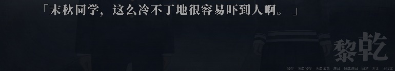 【PC遊戲】GalGame鑑賞：距離男主自殺還剩七天——中二病也需要社會化撫養-第8張