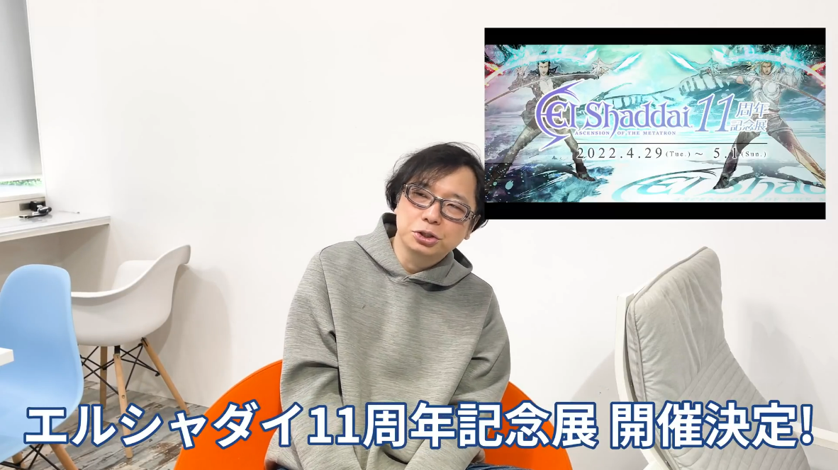 《全能之神：梅塔特隆的昇天》Switch版開發中！-第3張