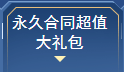 《激戰2》攻略：蛋總的購物指南——2022年4月19日-第29張