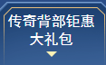 《激戰2》攻略：蛋總的購物指南——2022年4月19日-第28張