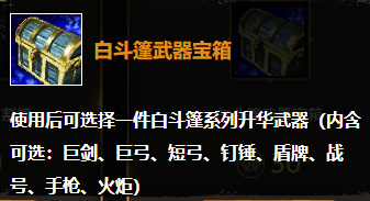 《激战2》攻略：蛋总的购物指南——2022年4月19日-第18张