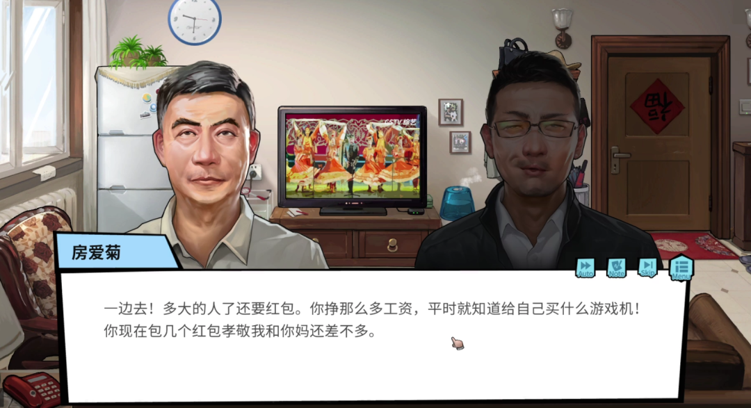 【PC遊戲】二十多歲每天打遊戲的你，想過自己的退休生活嗎？-第14張