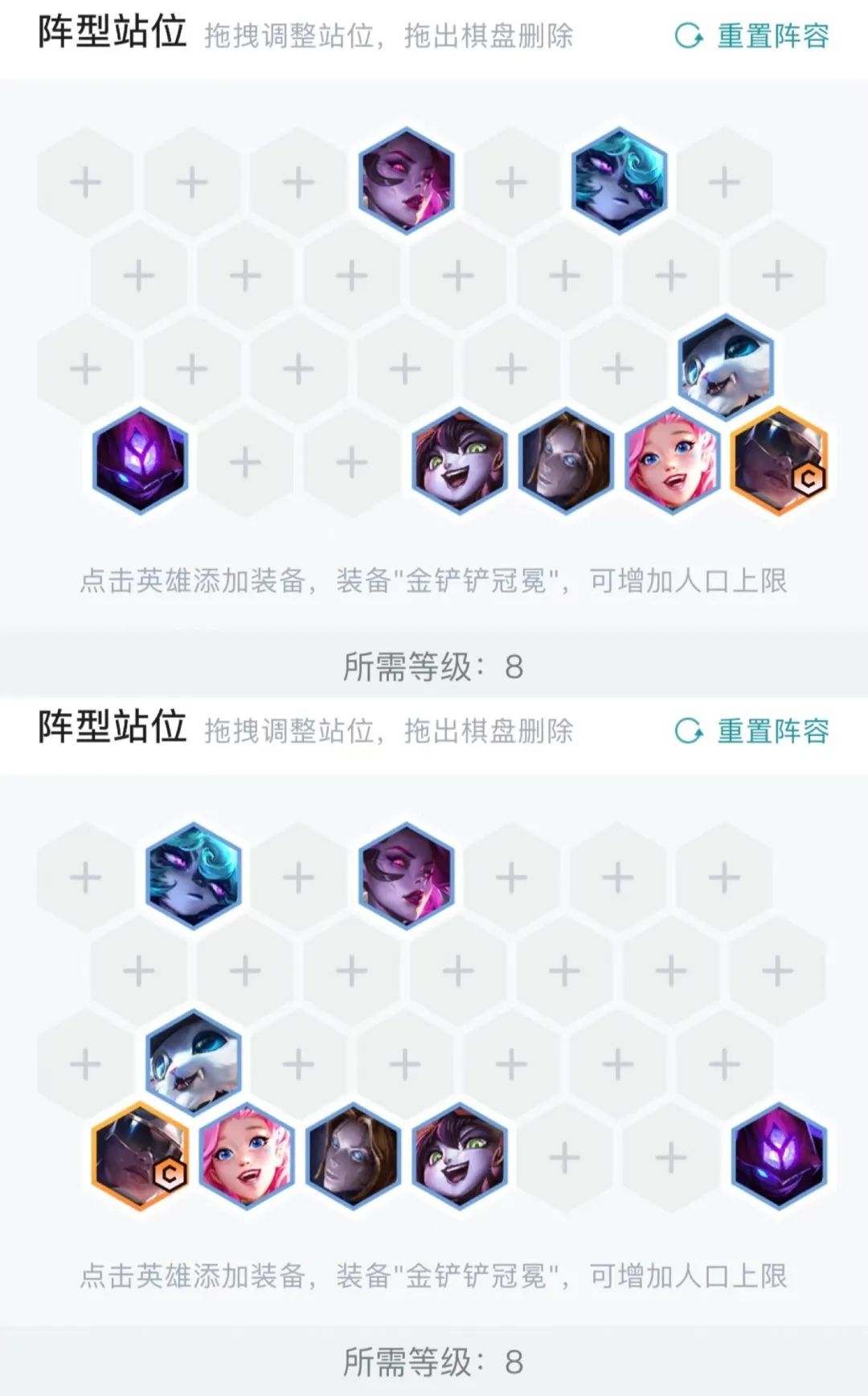 云顶之弈S6.5白魔塞纳阵容攻略：白魔塞纳运营思路与变种套路图片11