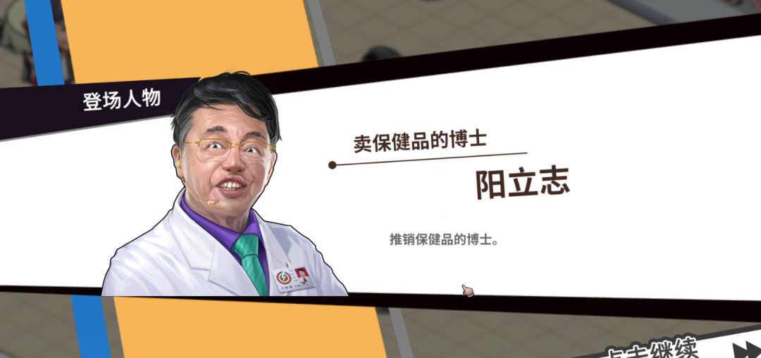 【PC遊戲】二十多歲每天打遊戲的你，想過自己的退休生活嗎？-第16張