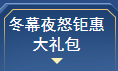 《激战2》攻略：蛋总的购物指南——2022年4月19日-第30张