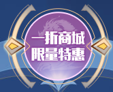 《激战2》攻略：蛋总的购物指南——2022年4月19日-第34张