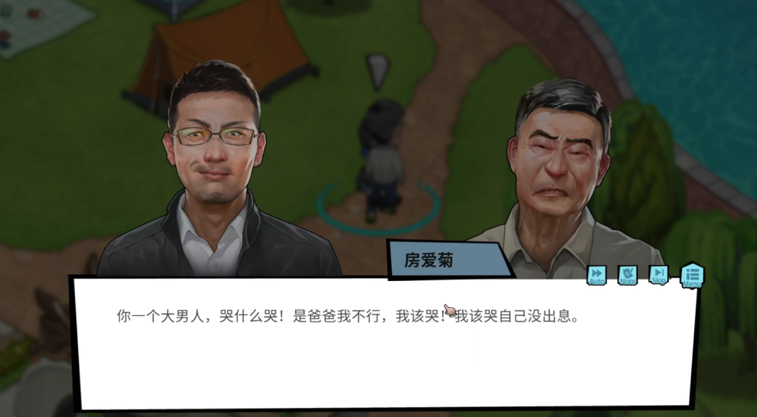 【PC遊戲】二十多歲每天打遊戲的你，想過自己的退休生活嗎？-第13張