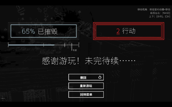 《一触即发》：创造是为了更好的毁灭-第17张