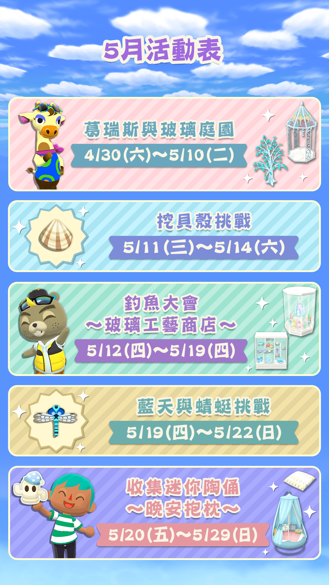 【NS日常新聞】魔物獵人崛起首次半價、霸權社寶可夢動畫預告-第7張