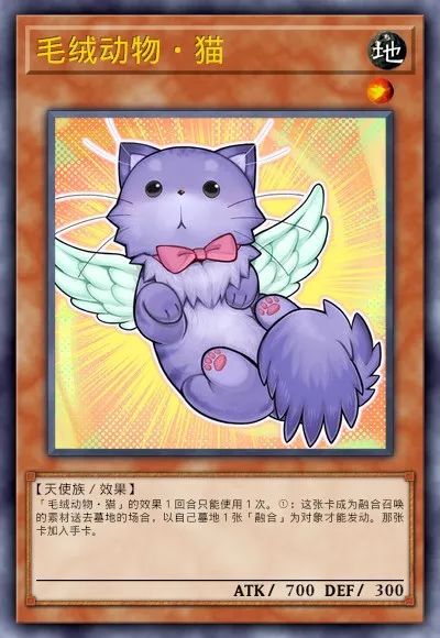 【遊戲王：決鬥鏈接】遊戲王DL新卡包情報-毛絨動物&娛樂夥伴&DDD&超重武者-第9張