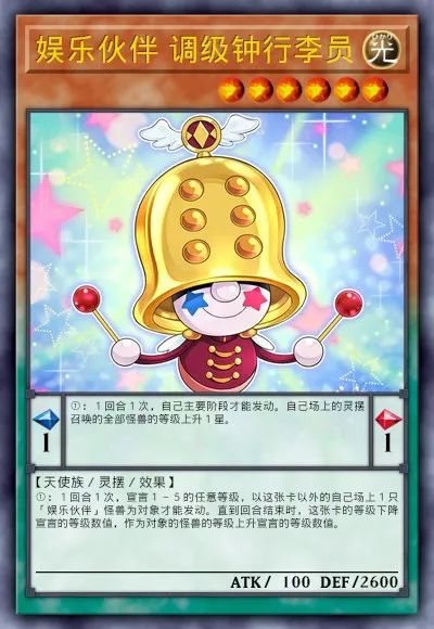 【遊戲王：決鬥鏈接】遊戲王DL新卡包情報-毛絨動物&娛樂夥伴&DDD&超重武者-第56張