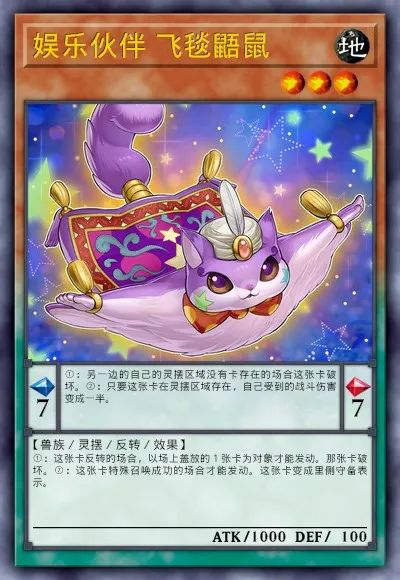 【遊戲王：決鬥鏈接】遊戲王DL新卡包情報-毛絨動物&娛樂夥伴&DDD&超重武者-第50張