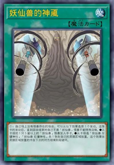 【遊戲王：決鬥鏈接】遊戲王DL新卡包情報-毛絨動物&娛樂夥伴&DDD&超重武者-第64張