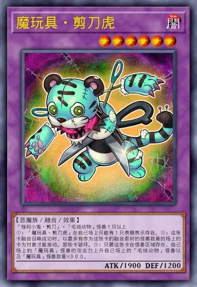 【遊戲王：決鬥鏈接】遊戲王DL新卡包情報-毛絨動物&娛樂夥伴&DDD&超重武者-第22張