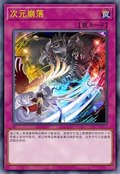 【遊戲王：決鬥鏈接】遊戲王DL新卡包情報-毛絨動物&娛樂夥伴&DDD&超重武者-第70張