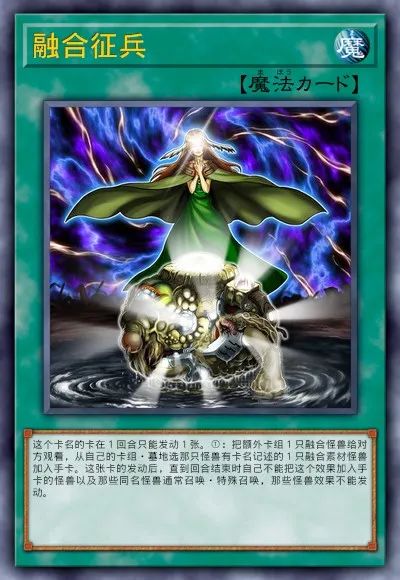 【遊戲王：決鬥鏈接】遊戲王DL新卡包情報-毛絨動物&娛樂夥伴&DDD&超重武者-第69張