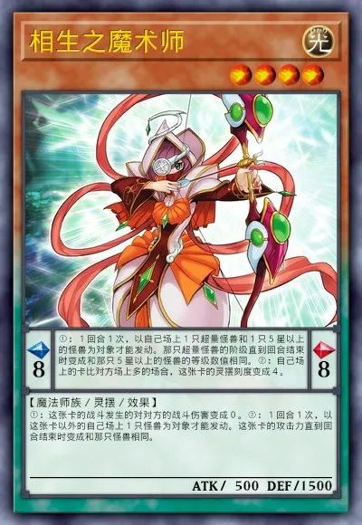 【遊戲王：決鬥鏈接】遊戲王DL新卡包情報-毛絨動物&娛樂夥伴&DDD&超重武者-第47張