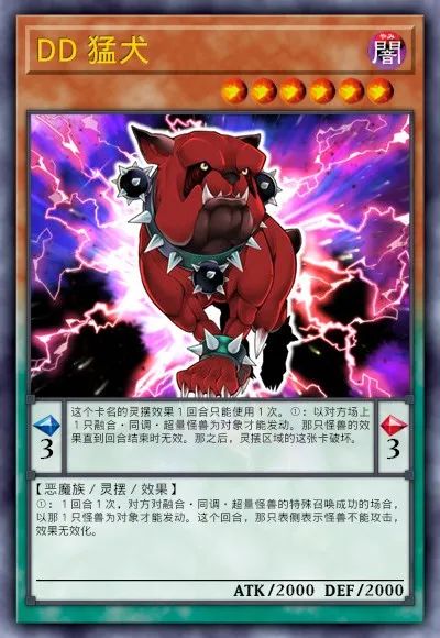 【遊戲王：決鬥鏈接】遊戲王DL新卡包情報-毛絨動物&娛樂夥伴&DDD&超重武者-第39張