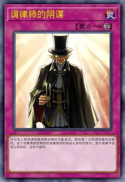 【遊戲王：決鬥鏈接】遊戲王DL新卡包情報-毛絨動物&娛樂夥伴&DDD&超重武者-第72張