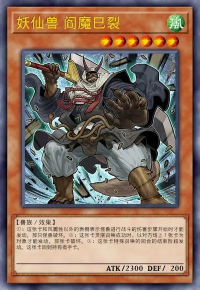 【遊戲王：決鬥鏈接】遊戲王DL新卡包情報-毛絨動物&娛樂夥伴&DDD&超重武者-第63張