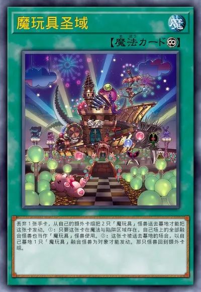 【遊戲王：決鬥鏈接】遊戲王DL新卡包情報-毛絨動物&娛樂夥伴&DDD&超重武者-第29張